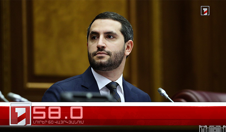 Օրը՝ 60 վայրկյանում | 29.08.2025