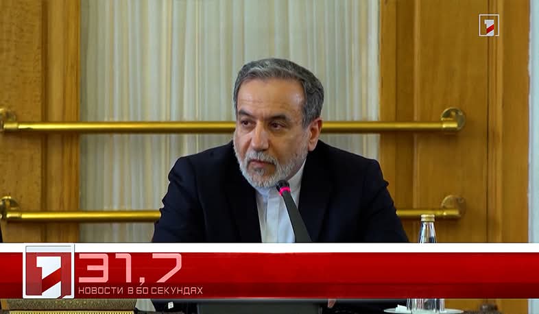 29 августа в 60 секундах