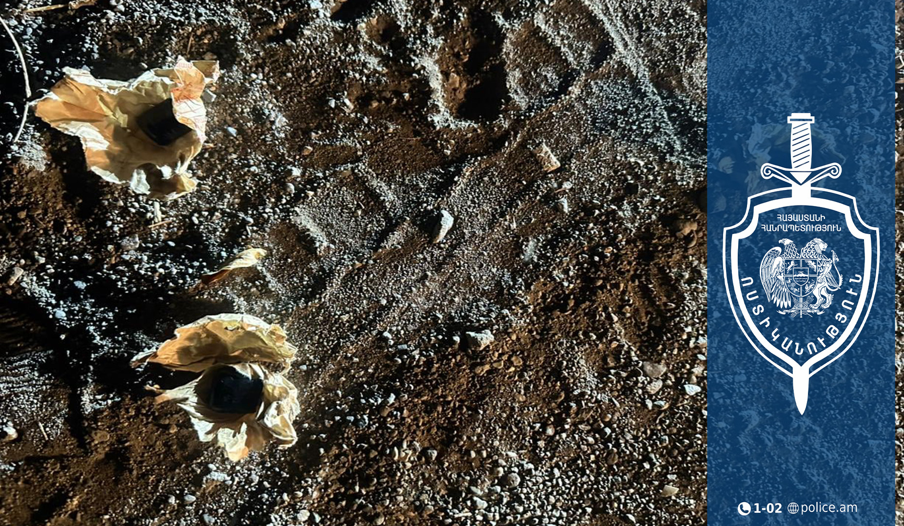 Թմրանյութ տեղադրող անձինք են ձերբակալվել․ Ամասիայի համայնքային ոստիկանների բացահայտումը