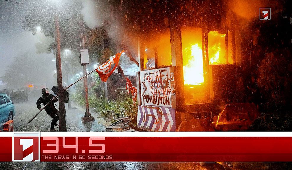 August 30 in 60 seconds