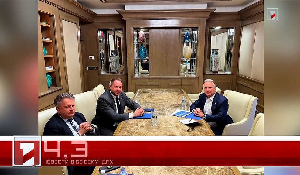 30 августа в 60 секундах