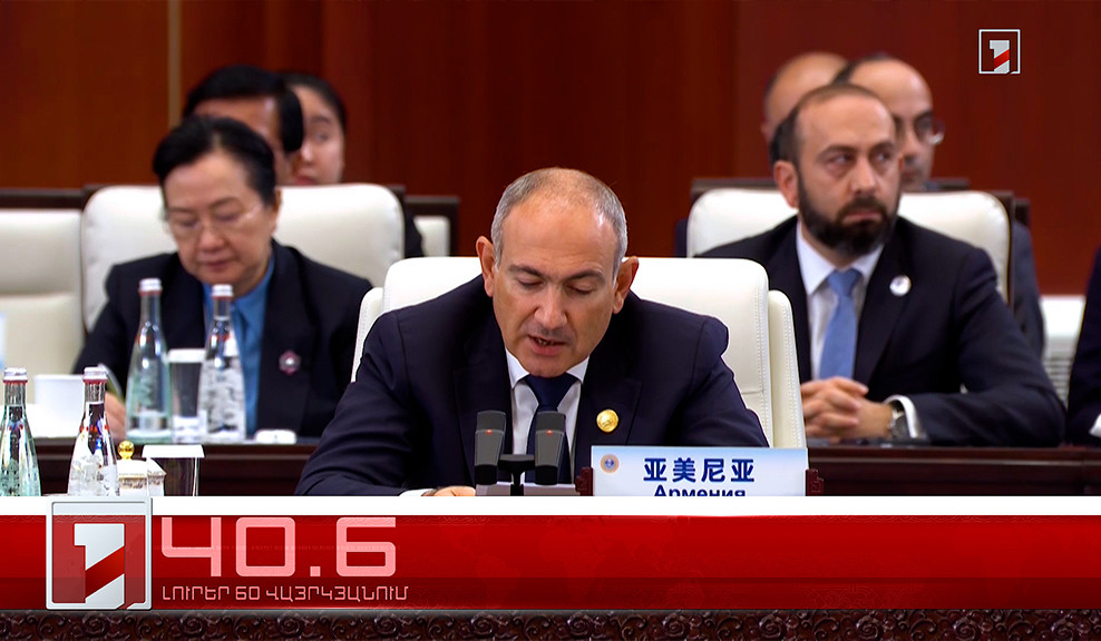 Օրը՝ 60 վայրկյանում | 01.09.2025