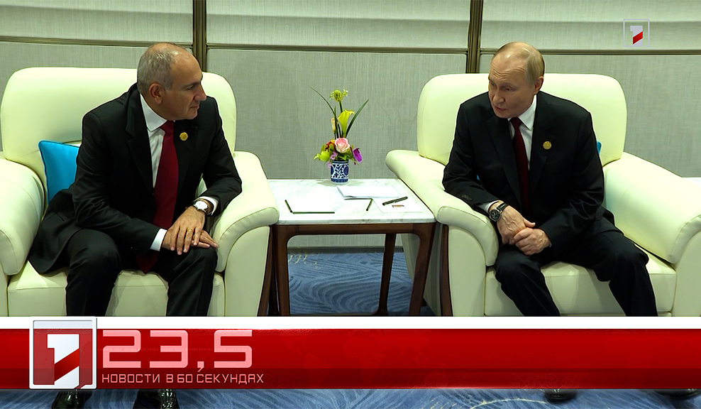 1 Сентября в 60 секундах