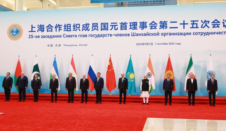 ՇՀԿ գագաթնաժողովն ամփոփիչ հռչակագիր է ընդունել