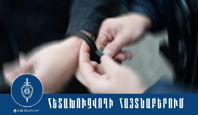 61-ամյա տղամարդը հետախուզվում էր սպանության մեղադրանքով