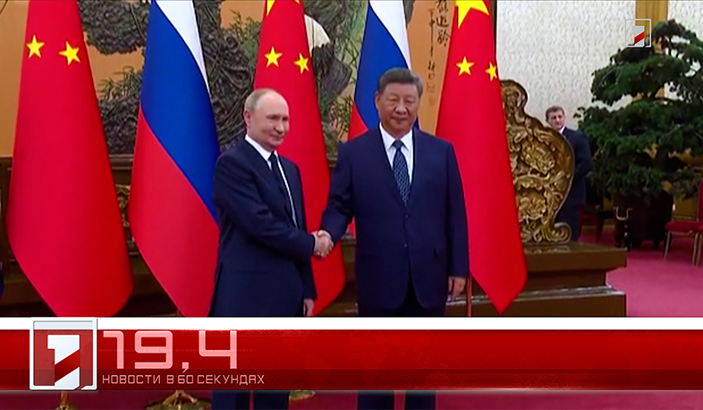 2 Сентября в 60 секундах