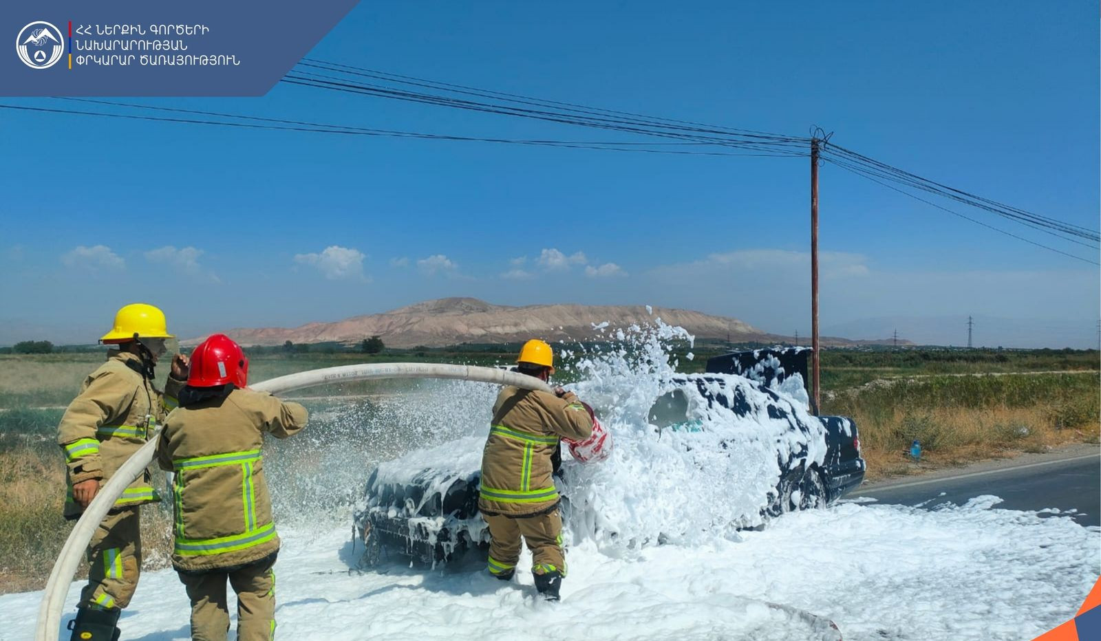 Շահումյան-Տափերական գյուղերի միջնամասում ավտոմեքենա  է այրվել