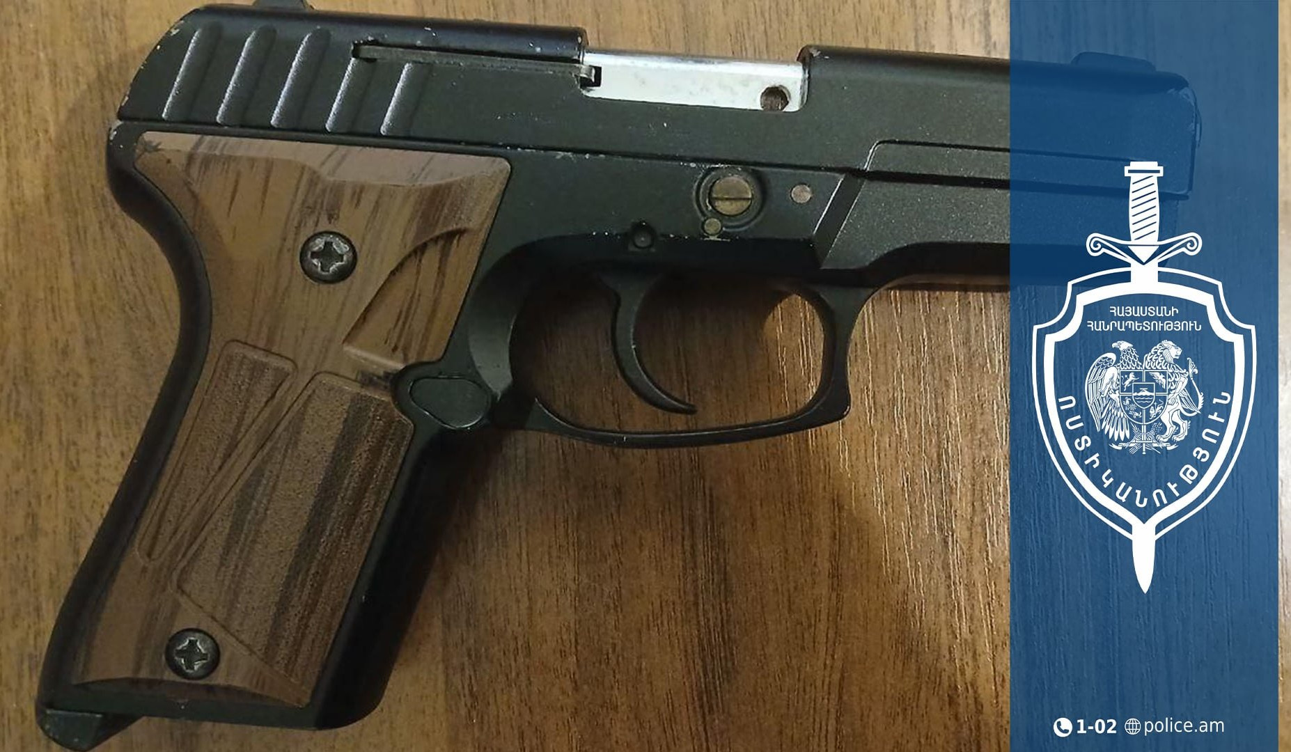 Երևանի պարեկները երիտասարդի մոտ ատրճանակ են հայտնաբերել