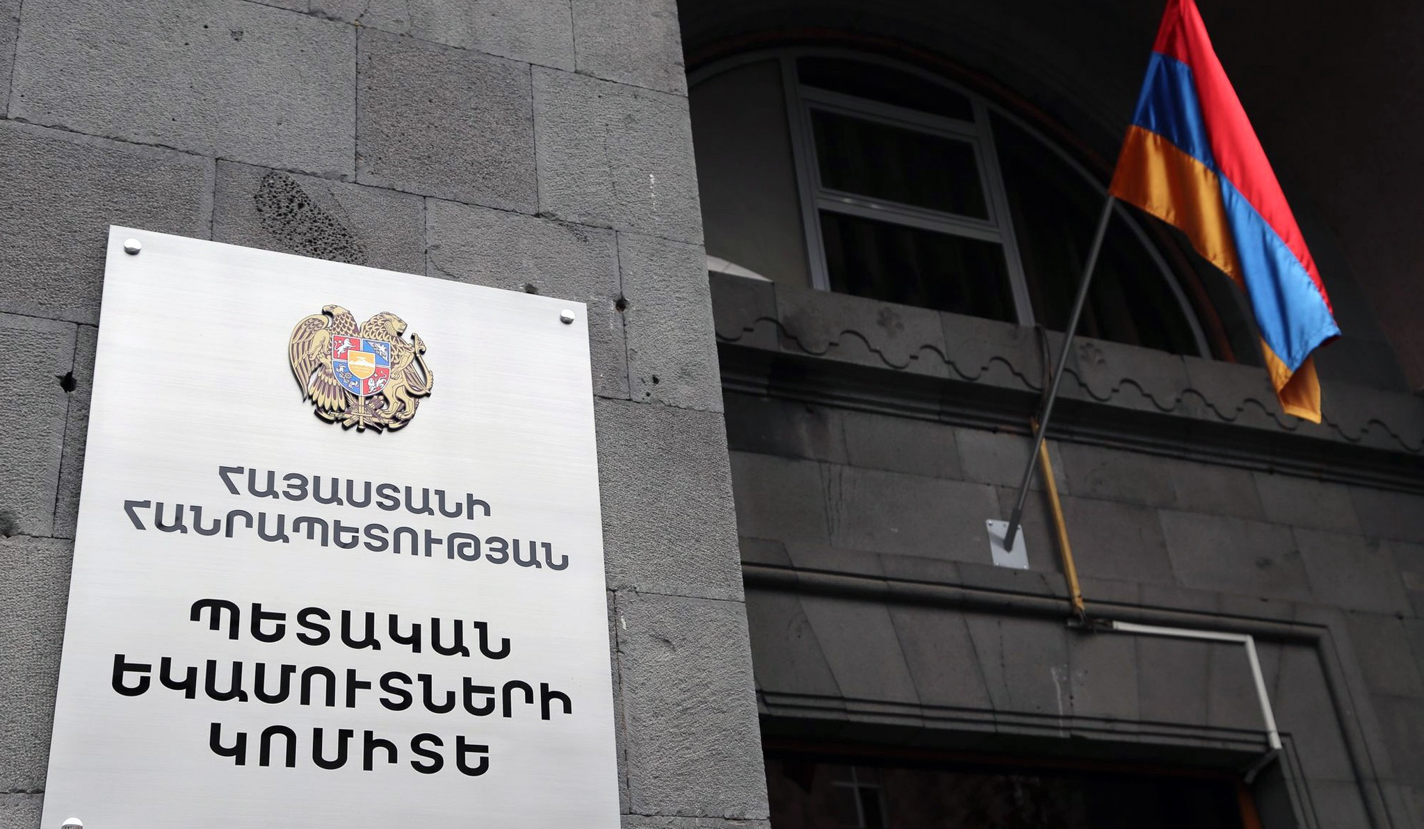 Մեկնարկում է ֆիզիկական անձանց եկամուտների հայտարարագրման իրազեկման հանդիպումների նոր փուլ. ՊԵԿ