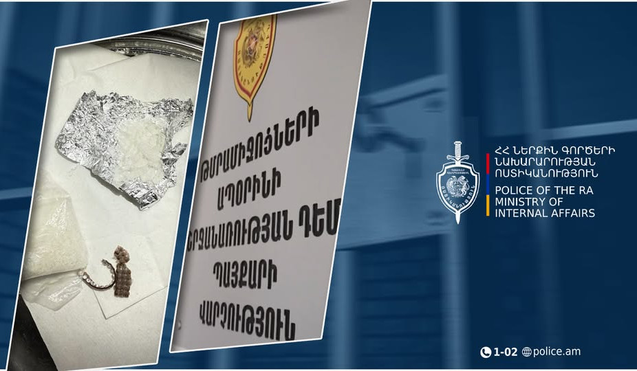 Կնոջ տան խուզարկությամբ հայտնաբերվել է մեթամֆետամին. Քրեական ոստիկանության գլխավոր վարչության բացահայտումը