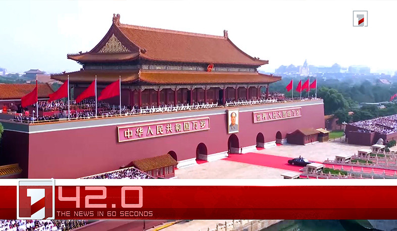 September 3 in 60 seconds