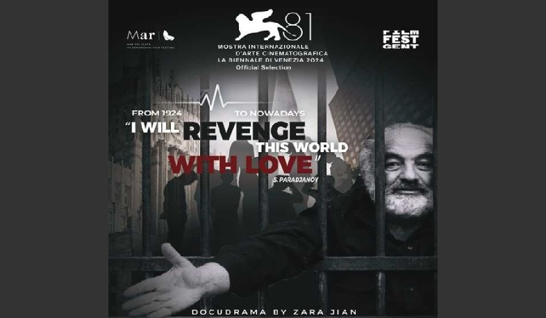 «Ես վրեժխնդիր կլինեմ սիրո միջոցով-Ս. Փարաջանով». ֆիլմի ամերիկյան պրեմիերաներ՝ Նյու Ջերսիում և Սիեթլում