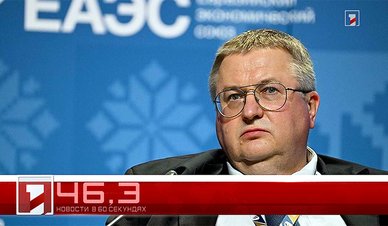 4 Сентября в 60 секундах