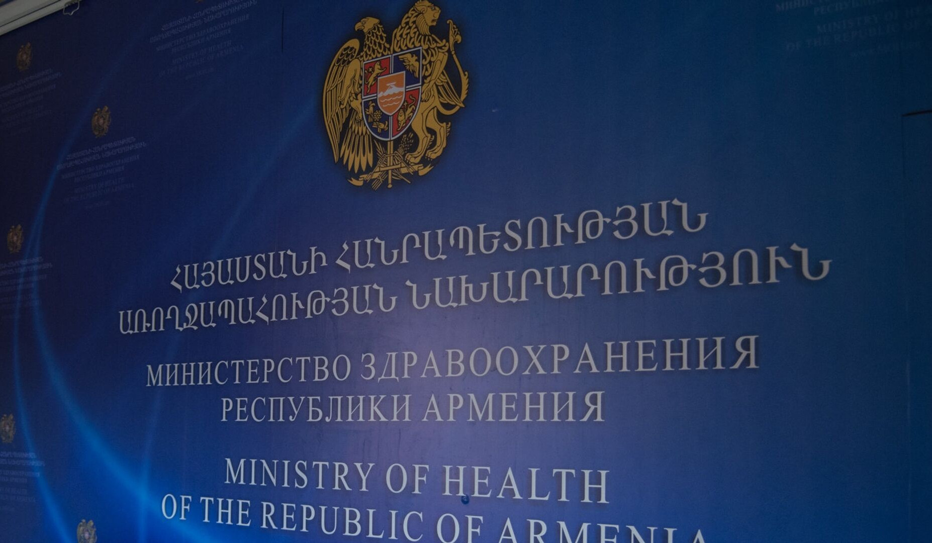 Առողջապահության նախարարությունը ներկայացնում է առողջապահական այն ծրագրերն ու միջոցառումները, որոնք այս պահին հերթագրման ենթակա են