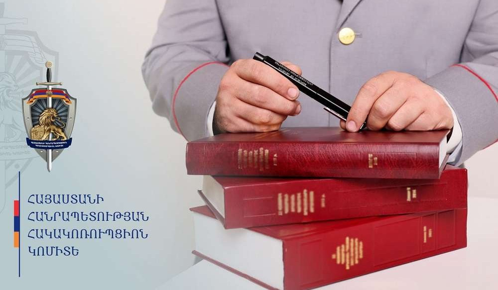 Արագածոտնի առաջին ատյանի դատարանի դատավորի օգնականի վերաբերյալ նախաքննությունն ավարտվել է. քրեական վարույթը դատարանում է