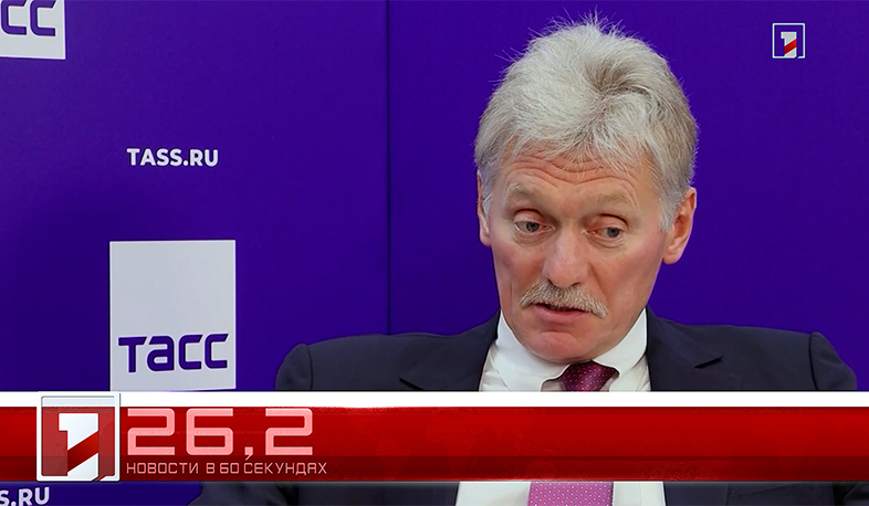 5 сентября в 60 секундах