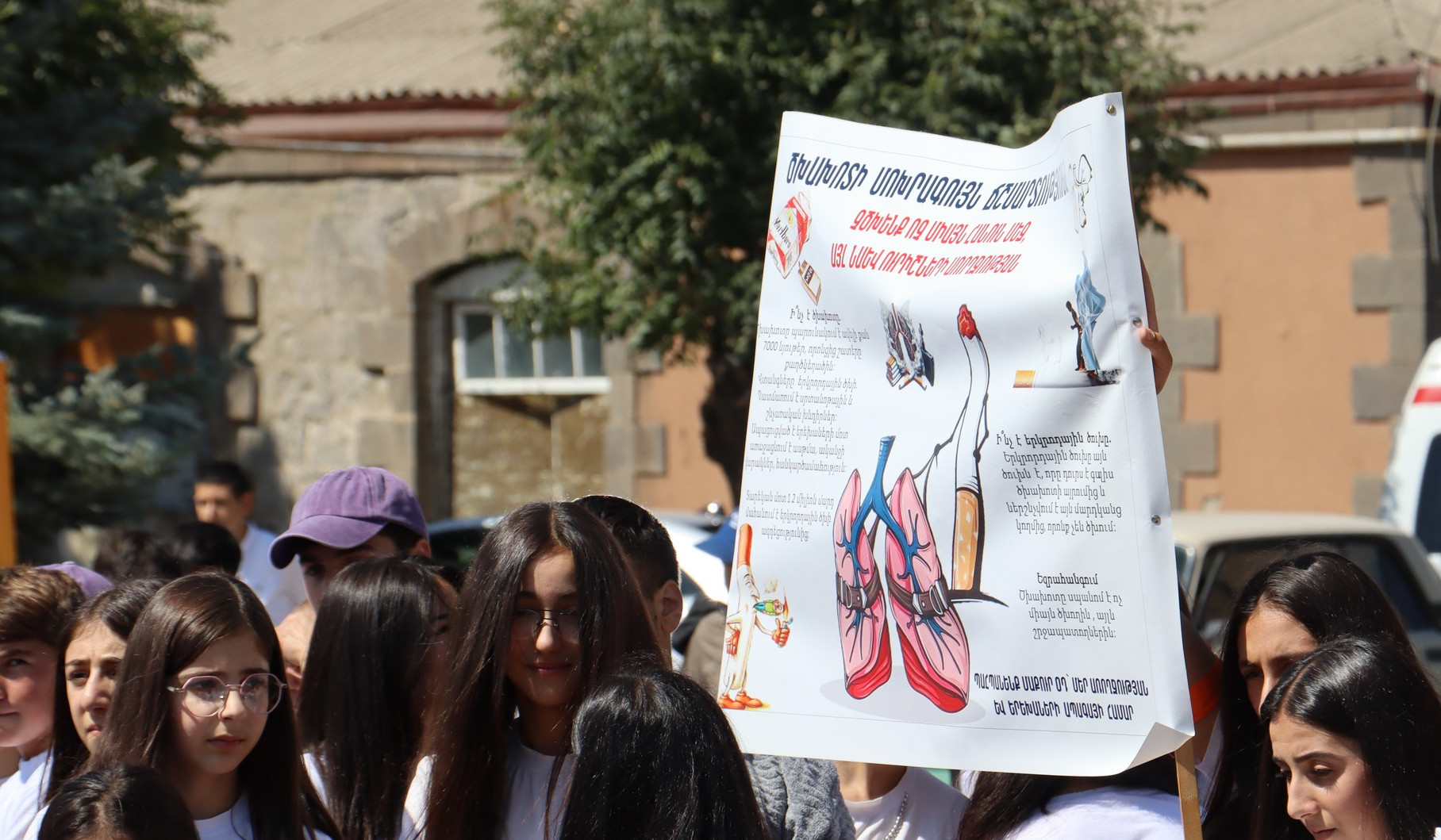 Առողջ ապրելակերպի և ծխելու դեմ պայքարի իրազեկման արշավ Սիսիան համայնքում