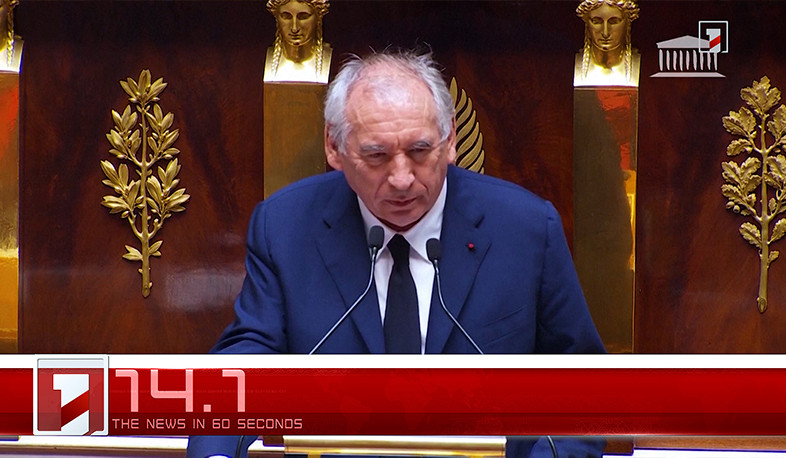 September 9 in 60 Seconds