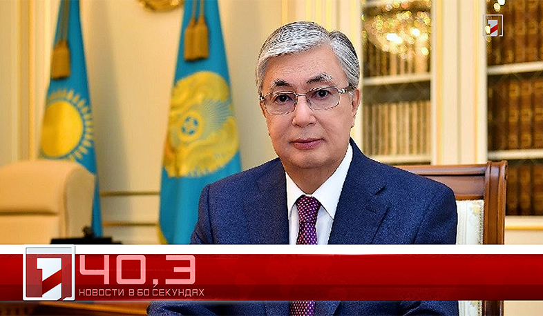 9 сентября в 60 секундах