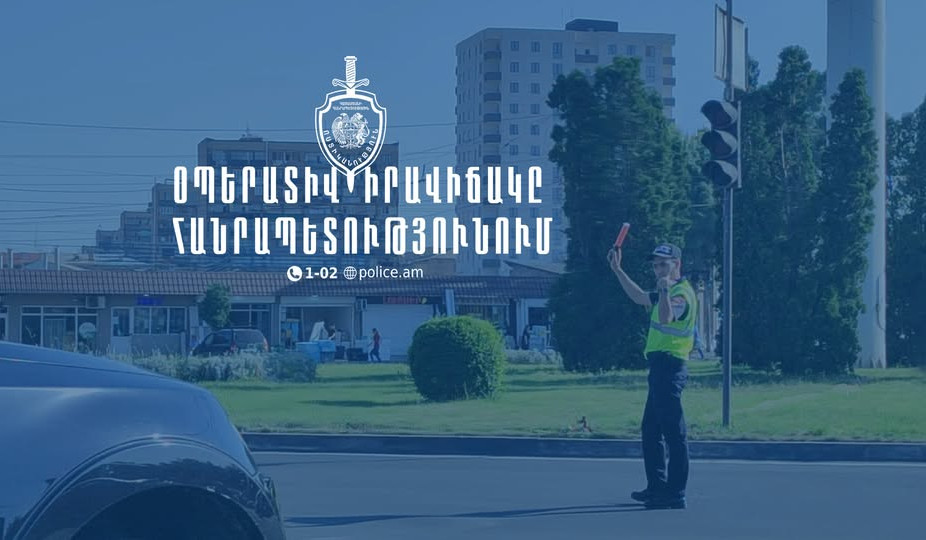 Անցած 1 օրում գրանցվել է 18 ավտովթար