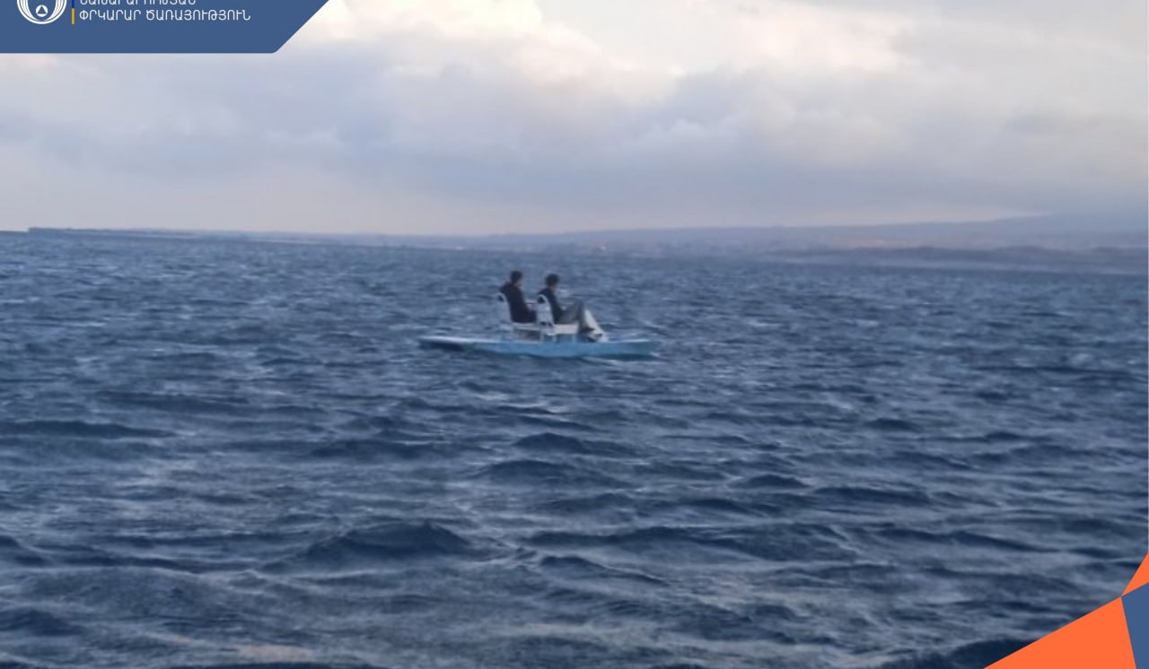 Ջրափրկարարներն ափից մոտ 500 մ հեռավորությունից դուրս են բերել երկու քաղաքացու