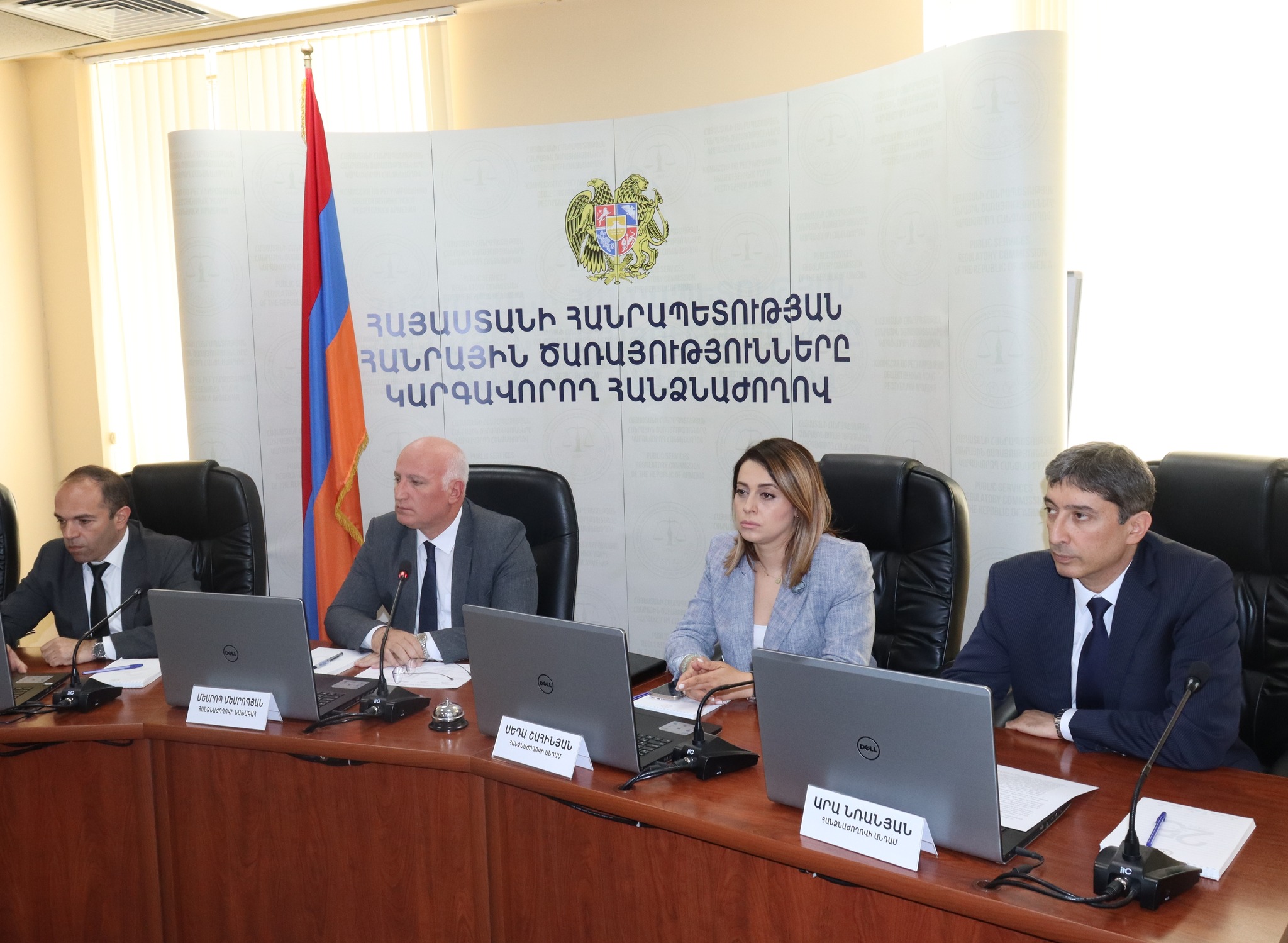 ՀԾԿՀ նախագահի գլխավորությամբ քննարկվել են գազամատակարարման և հեռահաղորդակցության ոլորտներին վերաբերող հարցեր