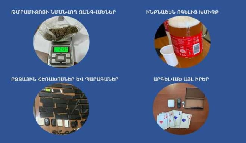 Թմրամիջոցներ, բջջային հեռախոսներ, wi-fi սարքեր․ Քրեակատարողական ծառայության օգոստոսի հաշվետվությունը