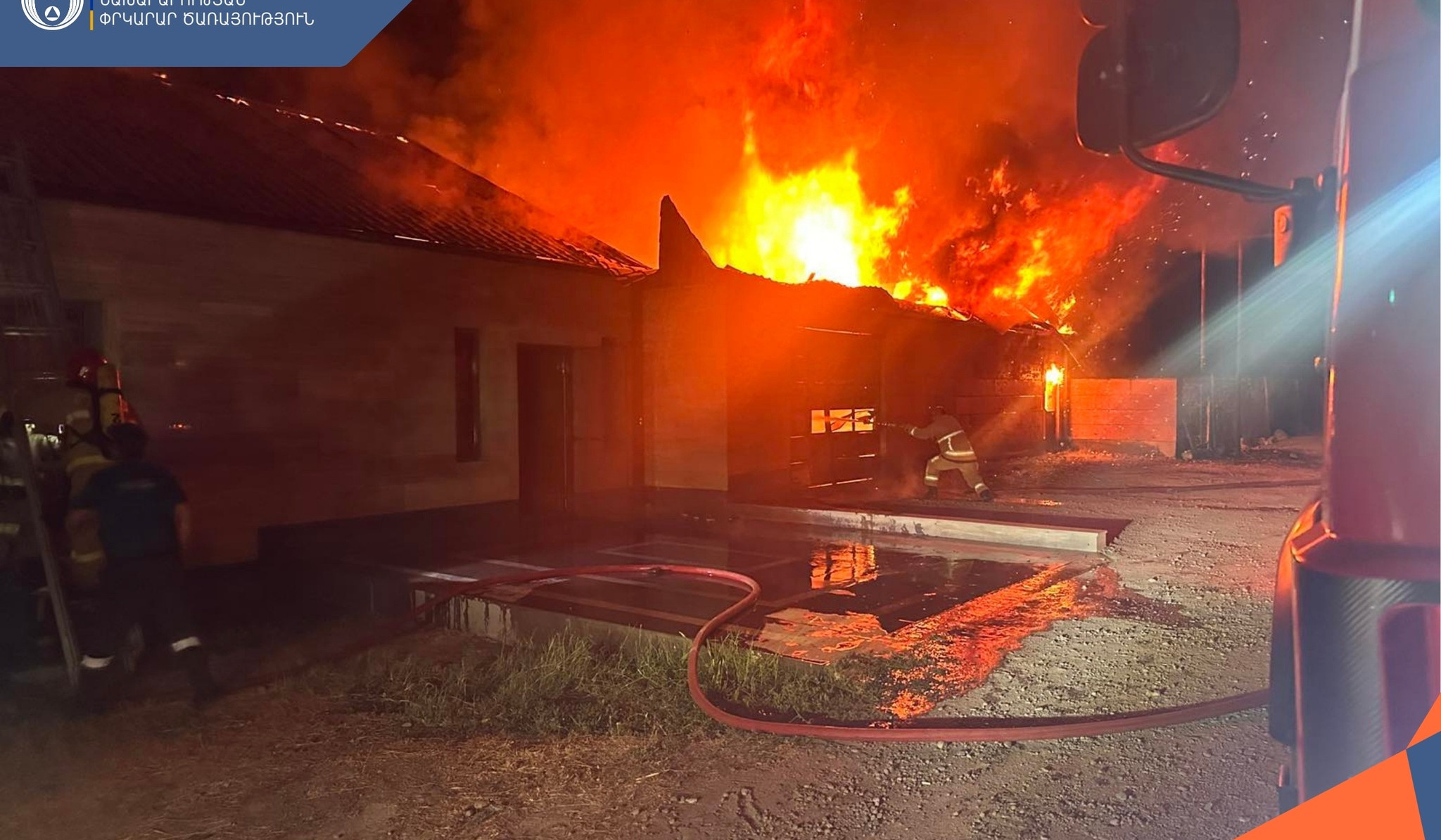 Հրդեհ Մրգավետում. այրվել են տան և ավտոտնակի տանիքները, 2 ավտոմեքենա