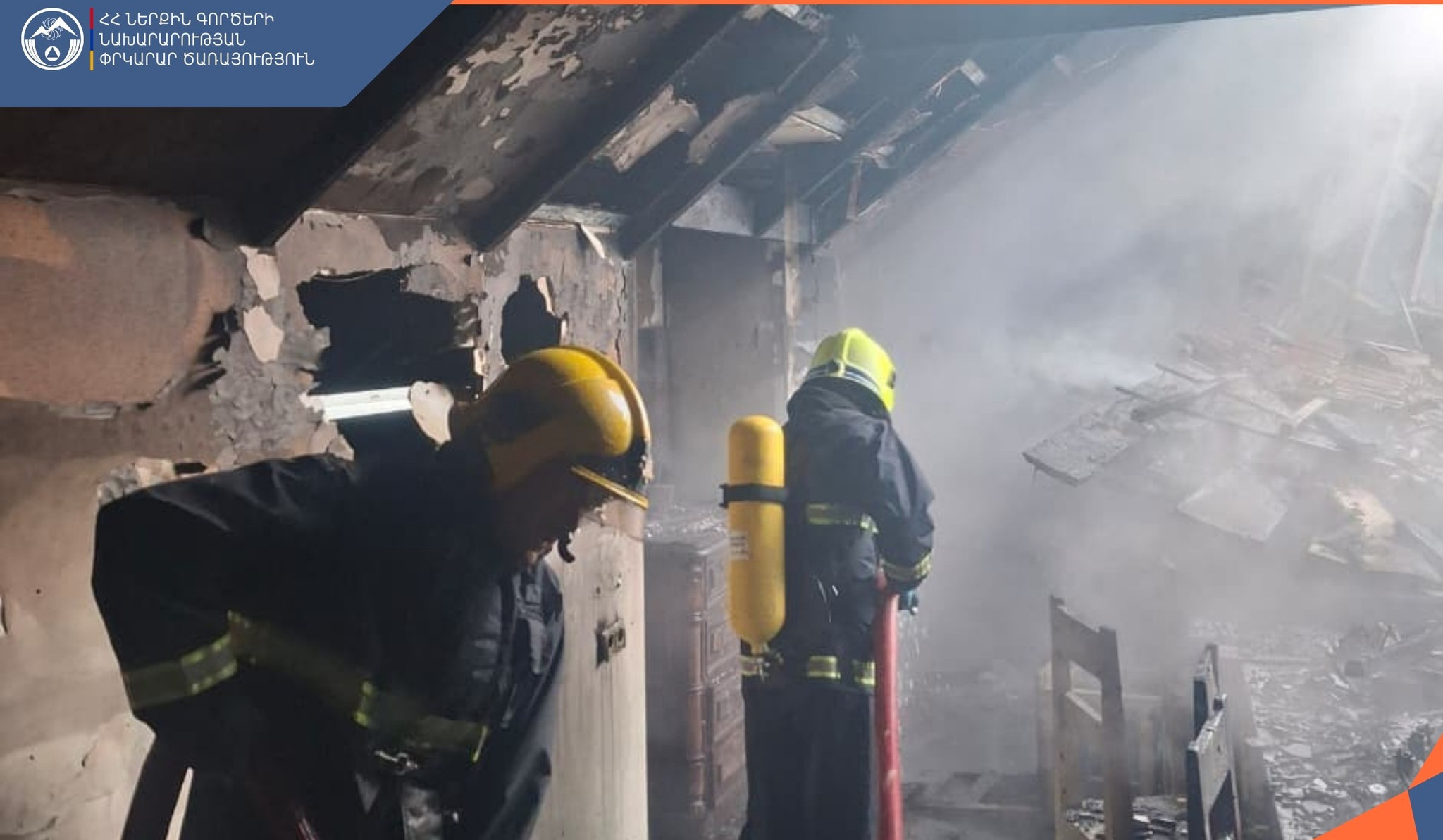 Հրդեհ Դիլիջանի ռեստորանային համալիրներից մեկի տանիքում