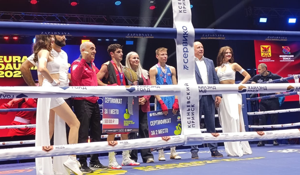 Բռնցքամարտիկ Վաղարշակ Քեյանը ոսկե մեդալ է նվաճել DAURIA CUP միջազգային մրցաշարի եզրափակչում