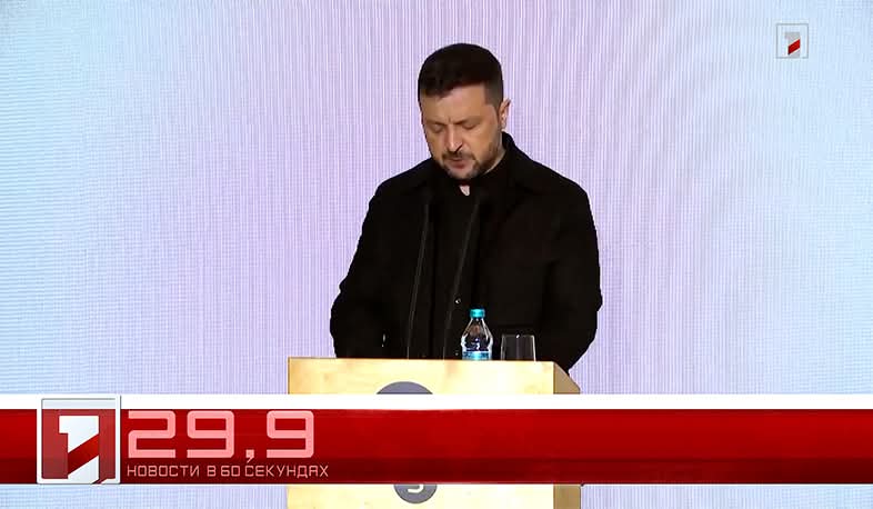 13 сентября в 60 секундах