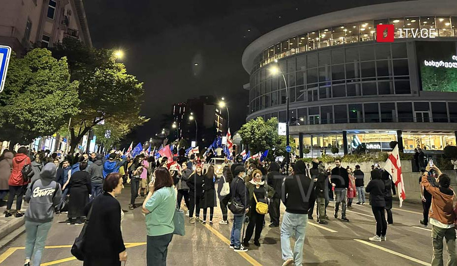 Թբիլիսիում անցկացվում է «Պաշտպանենք առանց վիզային ռեժիմը» խորագրով հանրահավաք