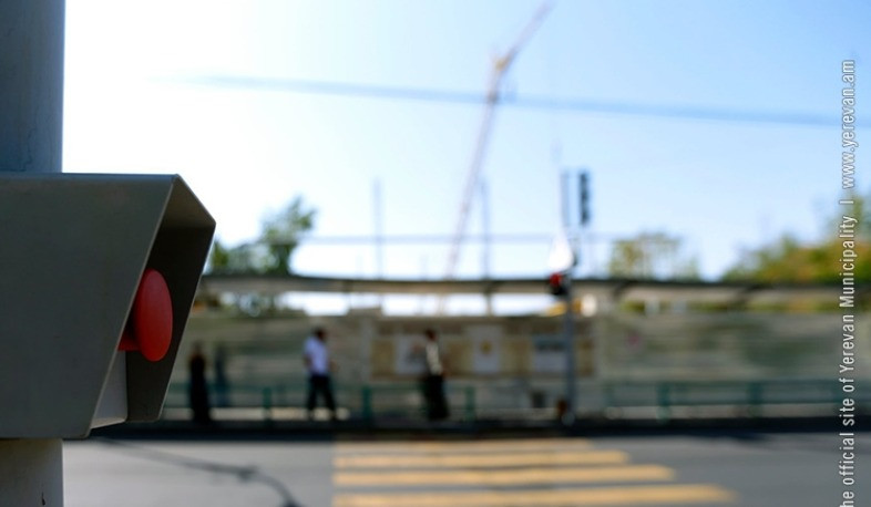 Երևանում մի շարք հետիոտնային անցումներ կկարգավորվեն «Հետիոտն կանչի» ռեժիմով աշխատող լուսացույցներով