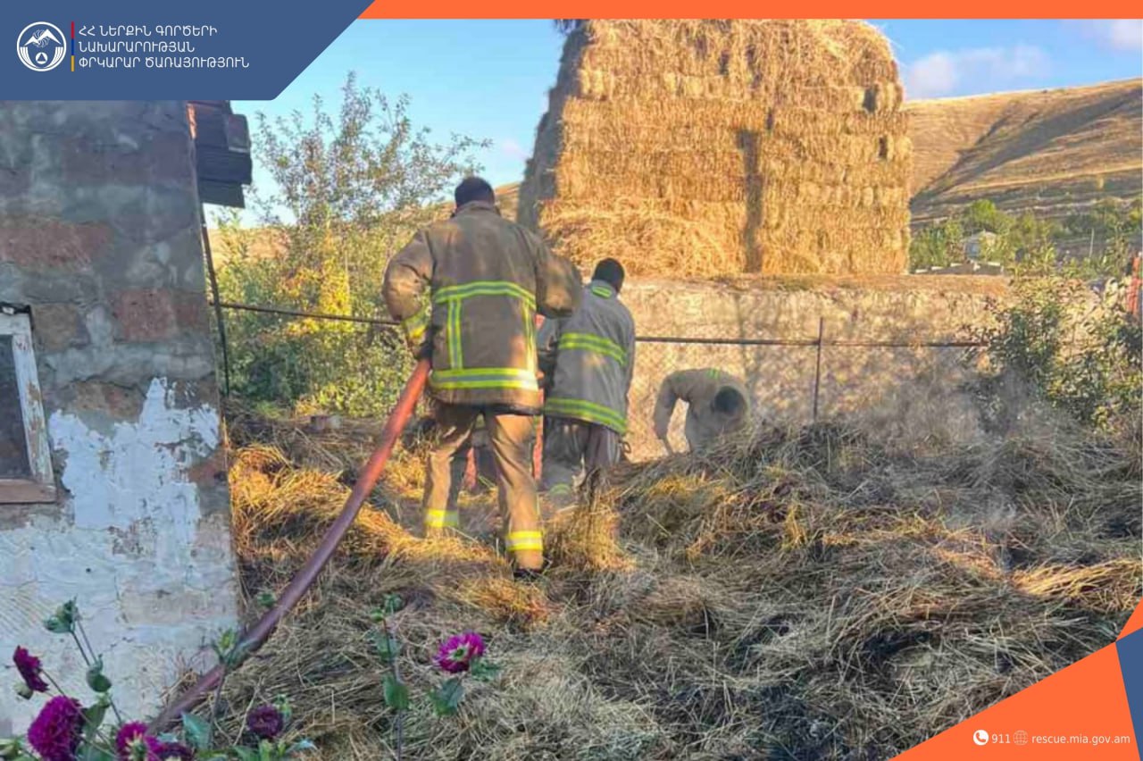 Հրդեհ Ծովինար գյուղում. այրվել է անասնակեր