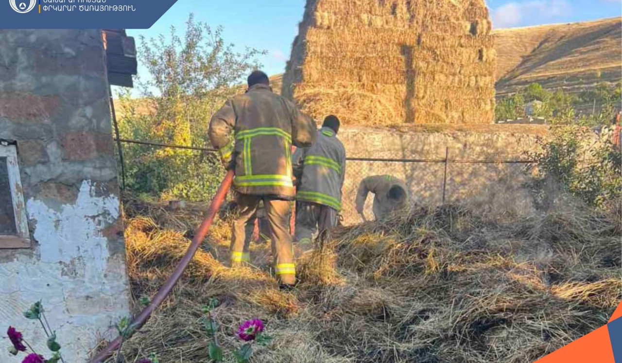 Հրդեհ Ծովինար գյուղում. այրվել է անասնակեր