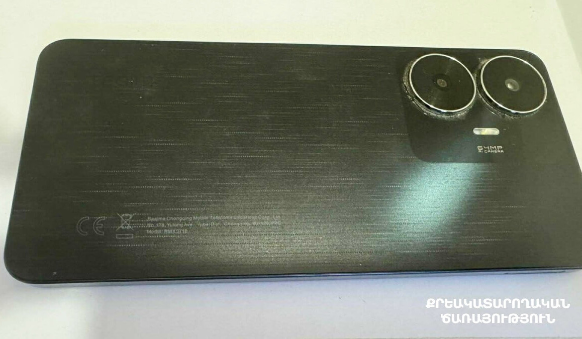 Քաղաքացին «Արմավիր» ՔԿՀ բերված հանձնուքի մեջ թաքցրել էր բջջային հեռախոս