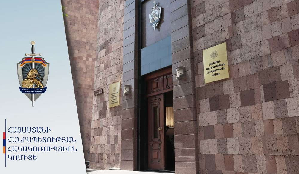 Բացահայտվել են տեսչական մարմնի պաշտոնատար անձանց և առևտրային կազմակերպությունների աշխատակիցների կողմից կաշառք ստանալու դեպքեր. քրեական վարույթը դատարանում է