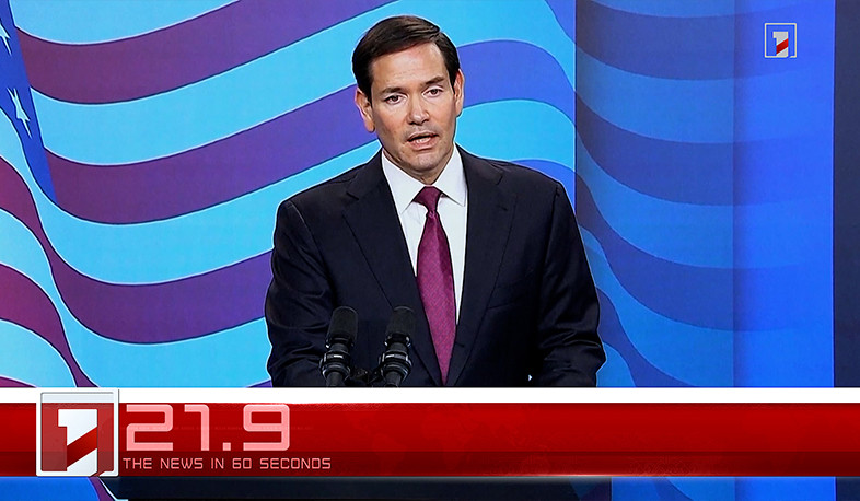 September 16 in 60 seconds