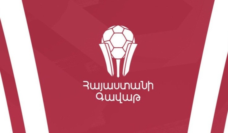 Հայաստանի գավաթ. «Սյունիքը» և «Արարատի Արաքսը» 1/8 եզրափակչում են