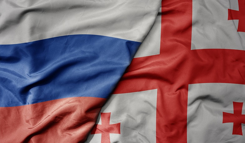 Վրաստանն ամբողջությամբ մարել է իր պատմական պարտքը Ռուսաստանին