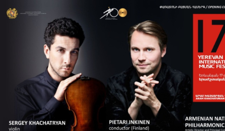 Հայաստանի ազգային ֆիլհարմոնիկը բացում է հոբելյանական 100-րդ համերգաշրջանը