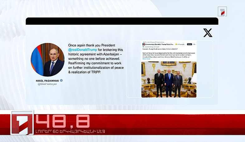 Սեպտեմբեր 17-ը՝ 60 երկվայրկեանի մէջ. արևմտահայերէն լուրեր