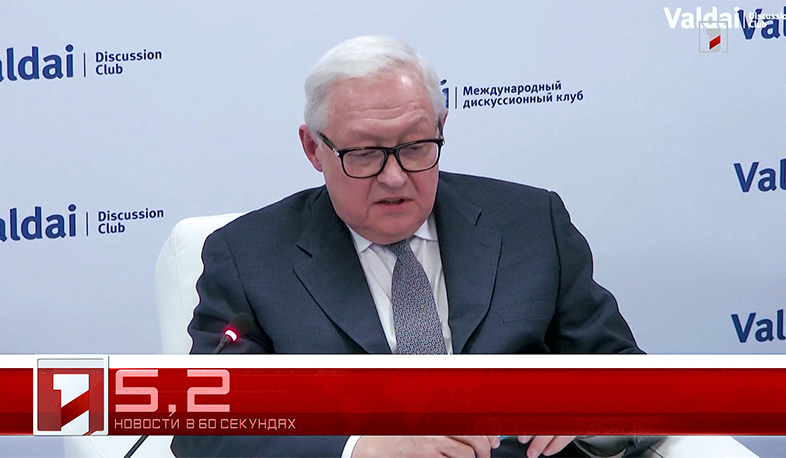 17 сентября в 60 секундах