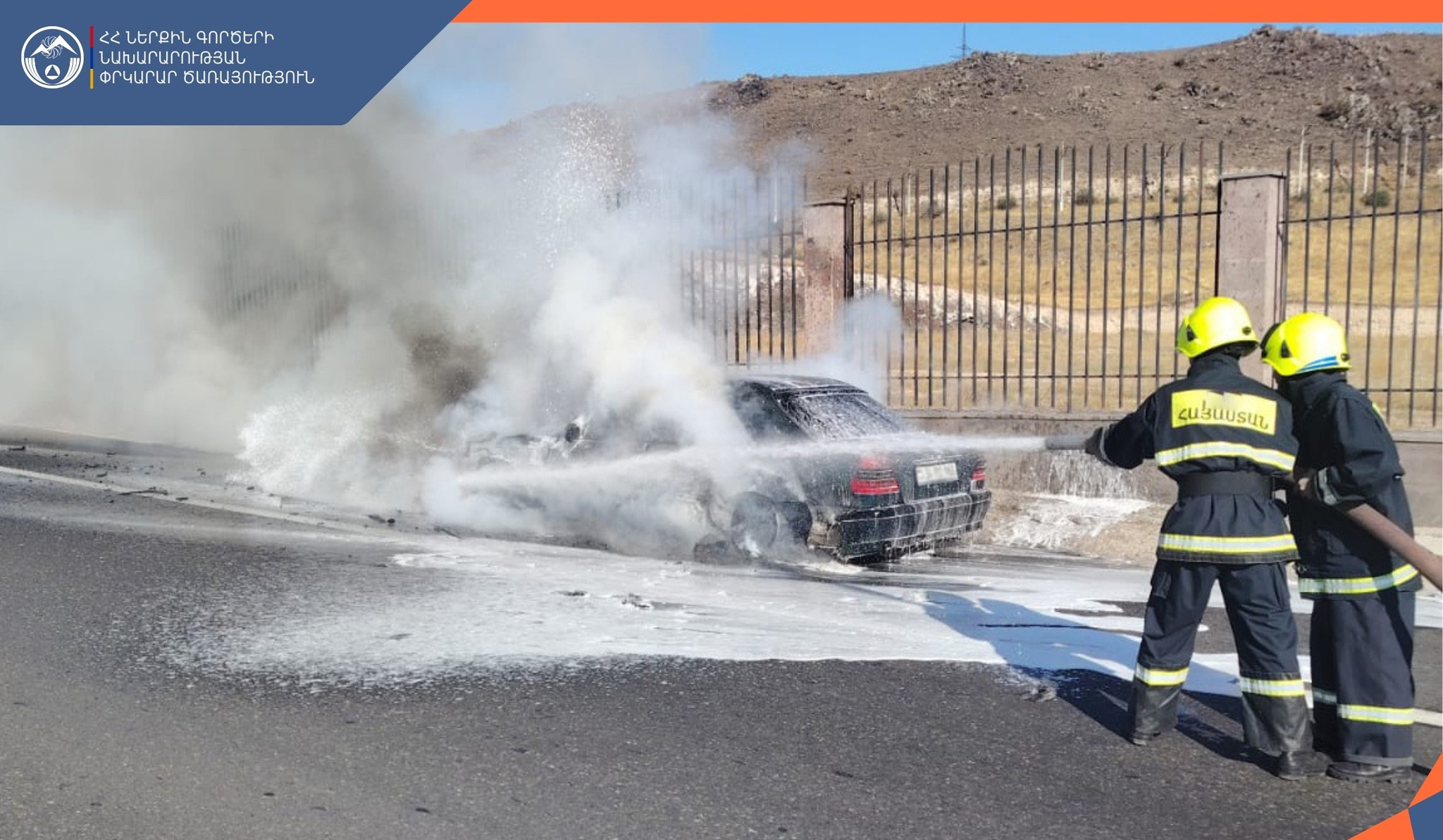 «Չայնիի ոլորաններում» այրվել է ավտոմեքենա