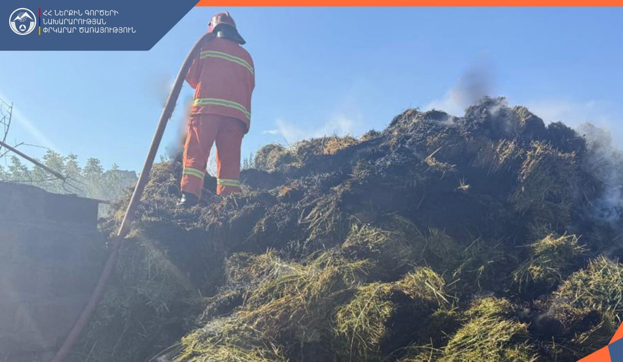 Հրդեհ Երվանդաշատ գյուղում. այրվել է մոտ 1200 հակ անասնակեր