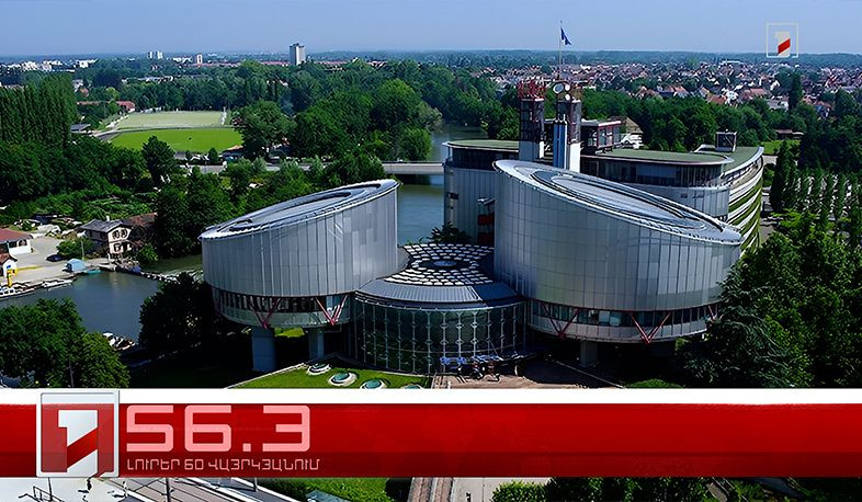 Օրը՝ 60 վայրկյանում | 18.09.2025