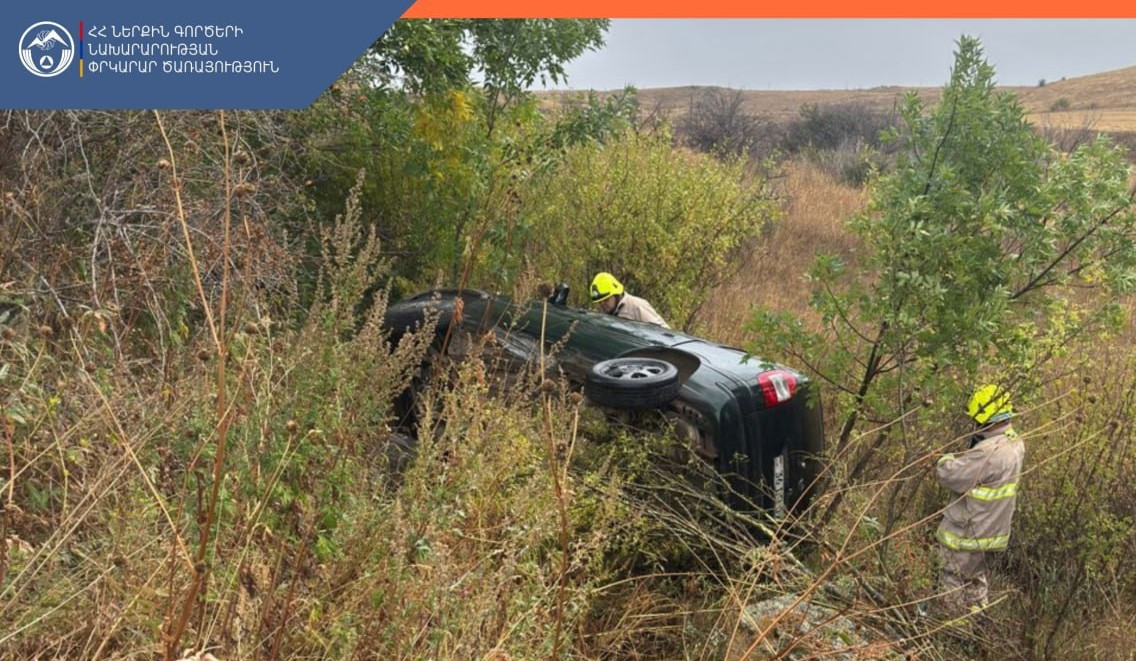 Գագարին գյուղի մոտ մեքենան դուրս է եկել ճանապարհի երթևեկելի հատվածից և կողաշրջվել․ կան տուժածներ