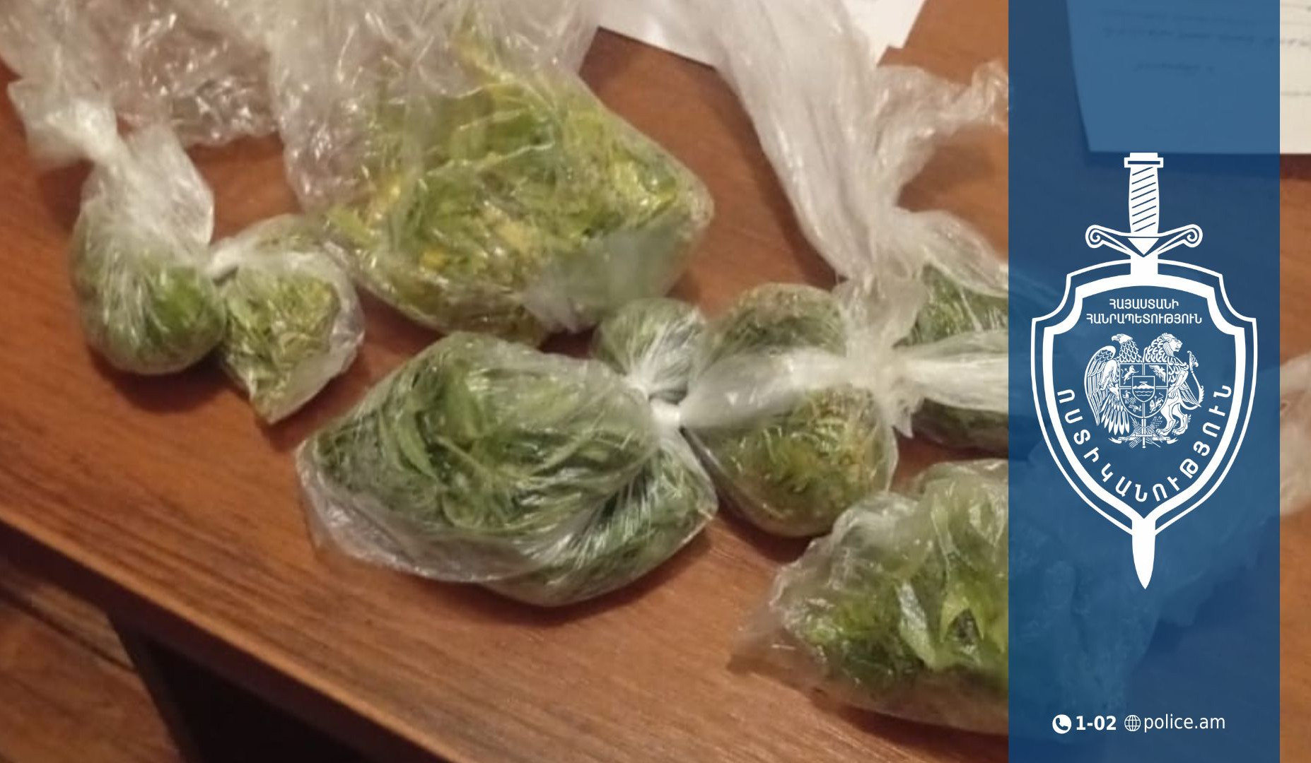 Արագածոտնի պարեկներն ապօրինի թմրաշրջանառության դեպք են բացահայտել