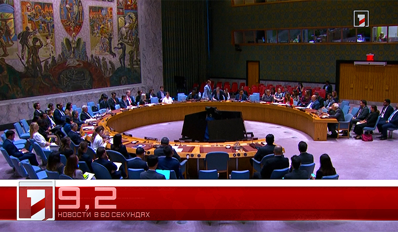 19 сентября в 60 секундах