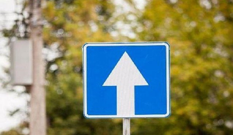 Ադամյան փողոցում՝ Մհեր Մկրտչյան փողոցից դեպի Վազգեն Սարգսյան փողոց ուղղությամբ երթևեկությունը կկազմակերպվի միակողմ